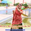 Bhakta Ko Hello Sunje Re No Durga